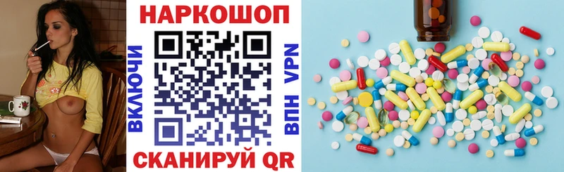 Где купить наркотики Лакинск Alpha-PVP АМФ ГАШ МДМА Мефедрон Cocaine