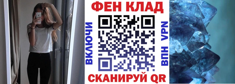 АМФ 97% Лакинск