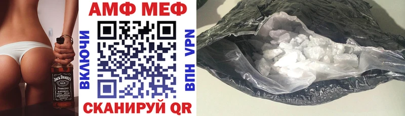 Amphetamine Розовый  цена   Лакинск 