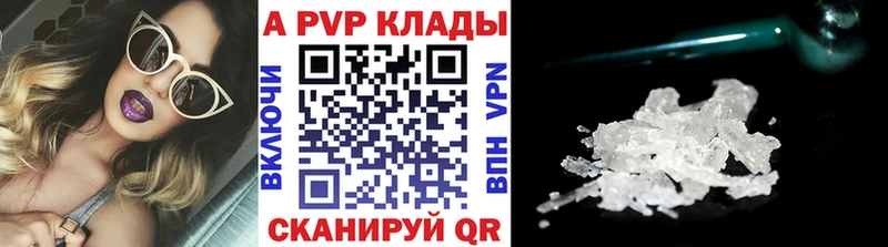 А ПВП VHQ  наркошоп  сайты даркнета какой сайт  Лакинск  mega зеркало 