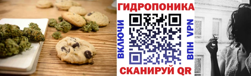Еда ТГК конопля  как найти   Лакинск 