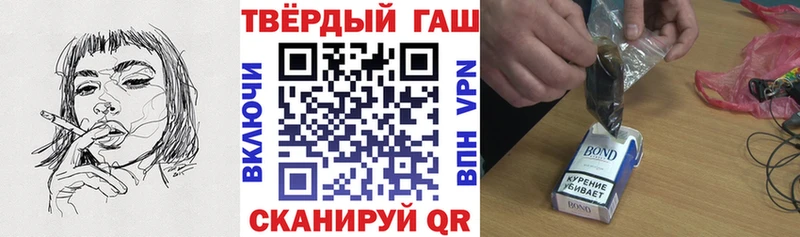 ГАШИШ ice o lator  Лакинск 