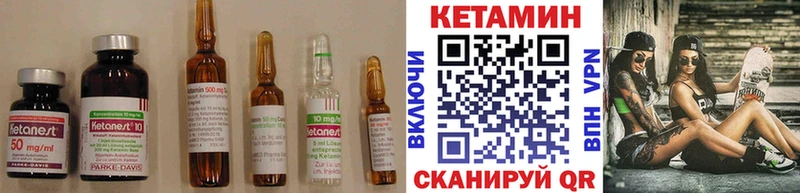 КЕТАМИН ketamine  Лакинск 