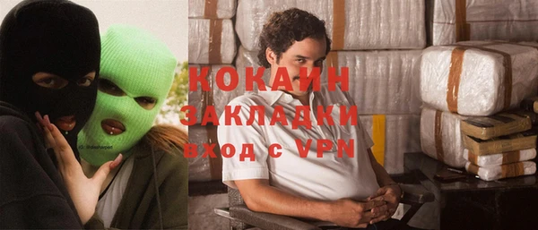 бошки Баксан