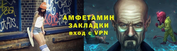 бошки Баксан