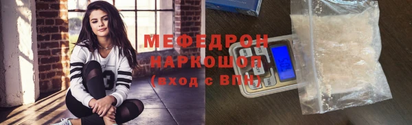 бошки Баксан