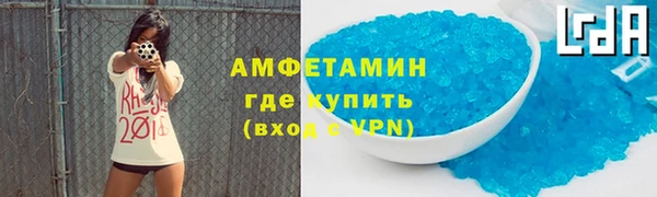 бошки Баксан