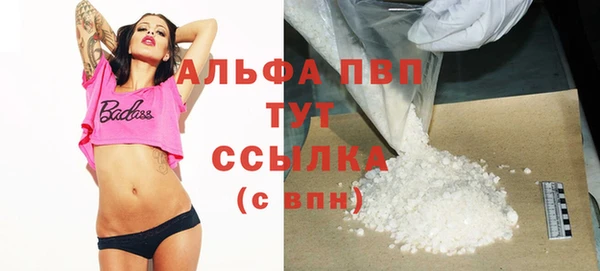 дурь Балабаново