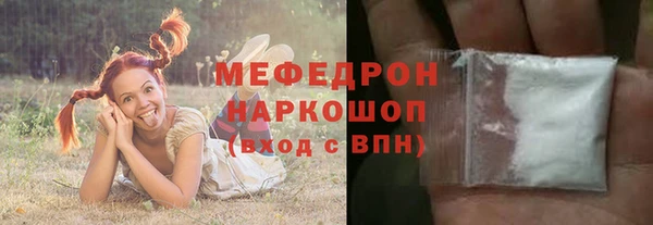 бошки Баксан