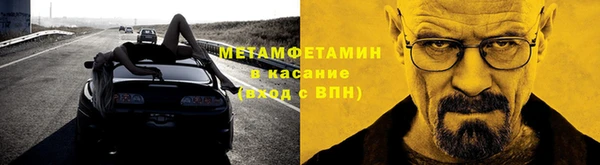 а пвп мука Осинники