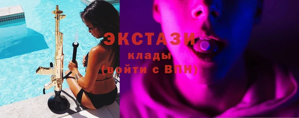 прущие крисы Осташков