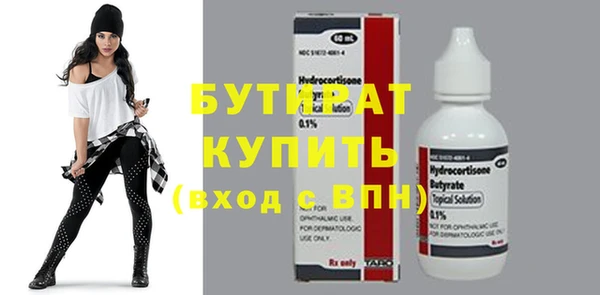 бошки Баксан