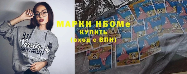 бошки Баксан