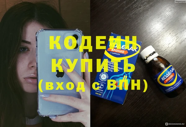 бошки Баксан