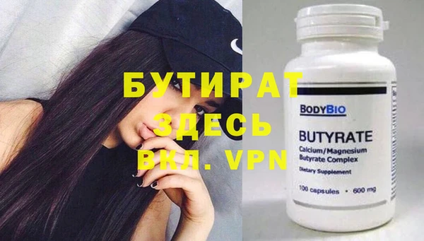 твердый Балахна