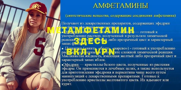 бошки Баксан