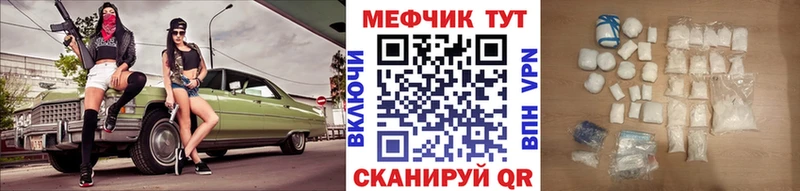 Мефедрон 4 MMC  Лакинск 