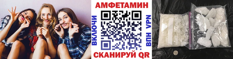 где купить наркоту Лакинск Первитин Methamphetamine