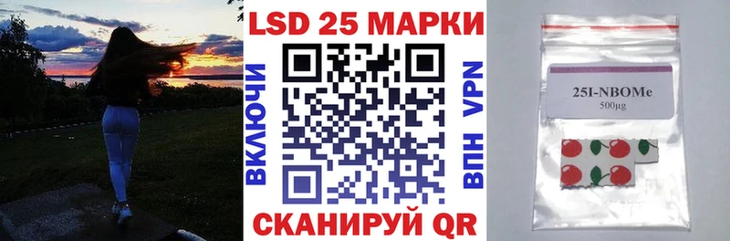 сколько стоит  Лакинск  Марки N-bome 1,8мг 