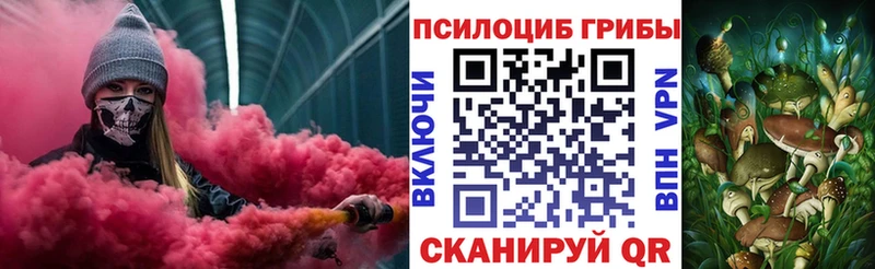 Псилоцибиновые грибы Cubensis  нарко площадка как зайти  Лакинск 