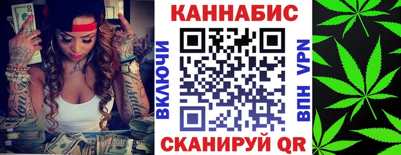 Бошки марихуана SATIVA & INDICA  мега зеркало  Лакинск 